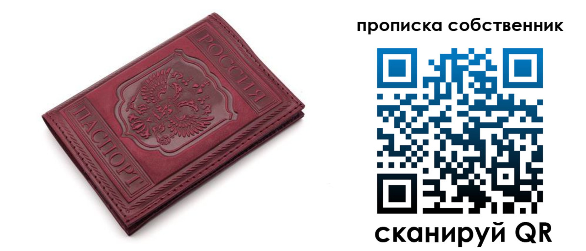 регистрация для дет. сада в Светлограде