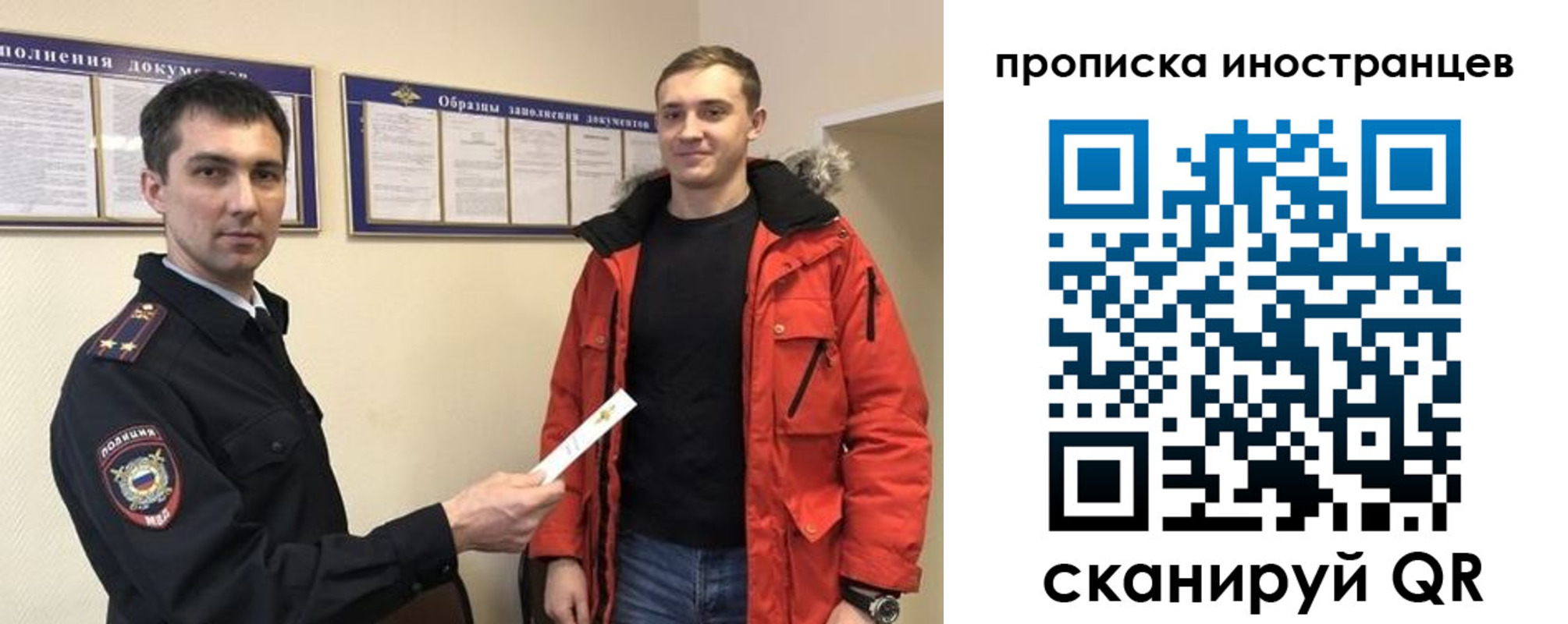 прописка ребенка в Светлограде