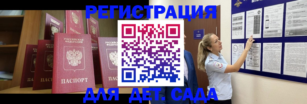 пропишу в квартире в Светлограде